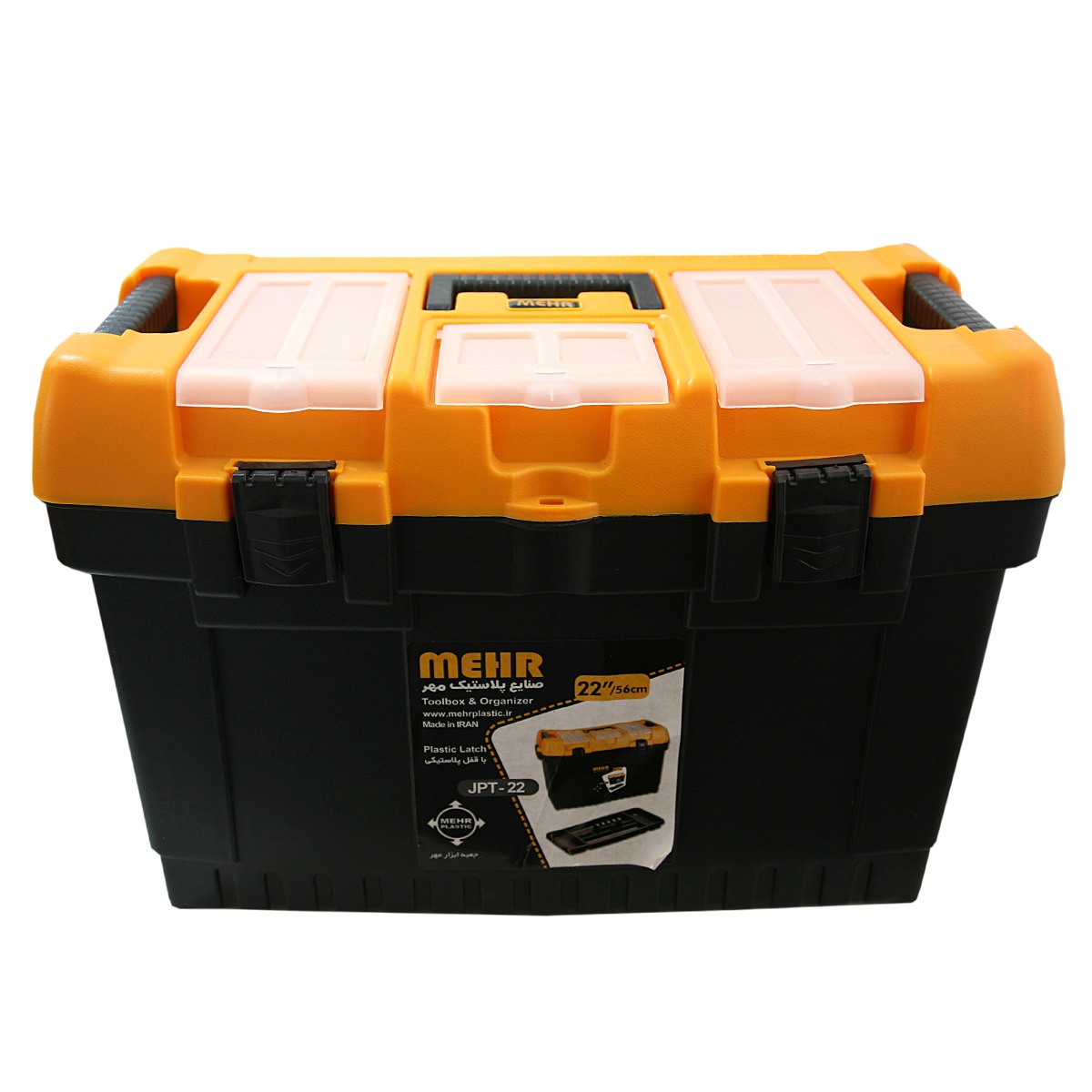 JPT22 toolbox جعبه ابزارJPT22