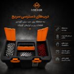 جعبه ابزار مهر مدل PT17 - Image 4